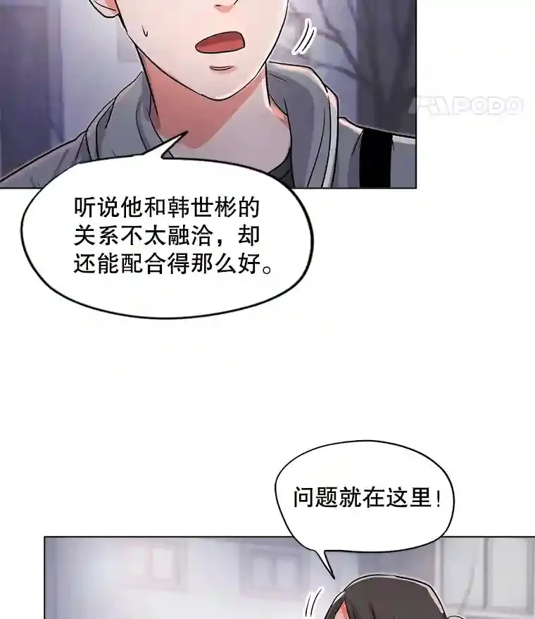 29.说服她66