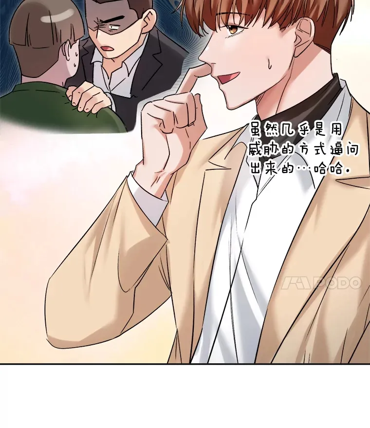 64.说服高远3