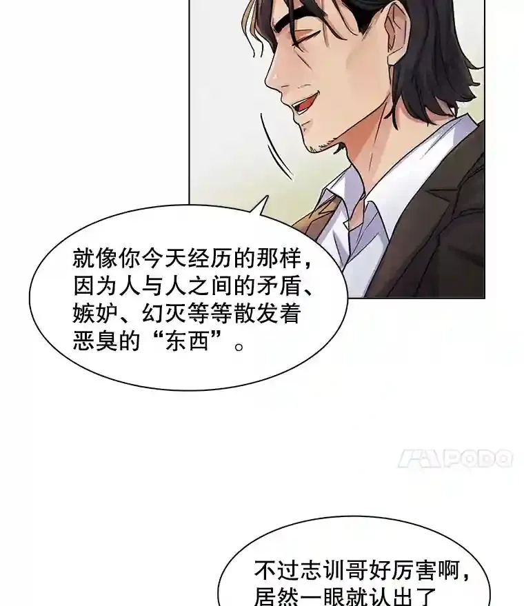 5.初见老板76