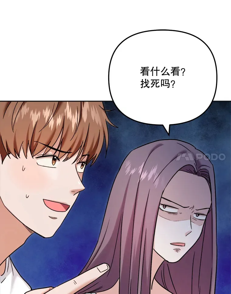 71.恋爱的想法45