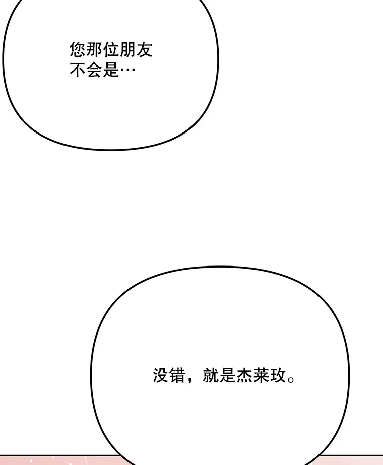 80.总统宴会135