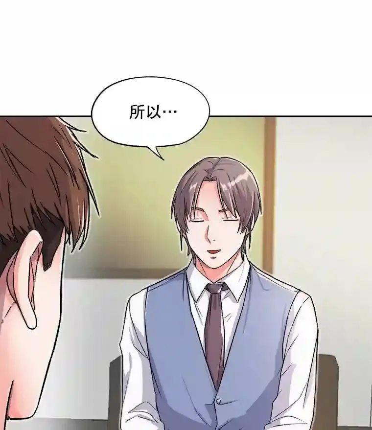 23.修改剧本65