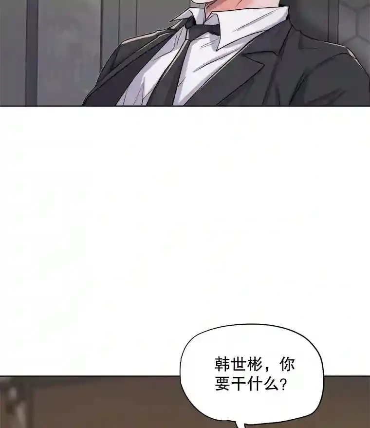 25.围读剧本95