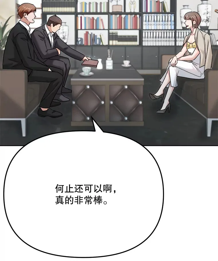 77.偶遇任忠时103