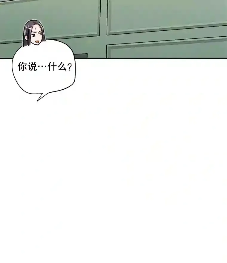 22.韩世彬的报复61