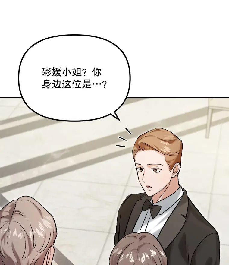 60.生日派对63