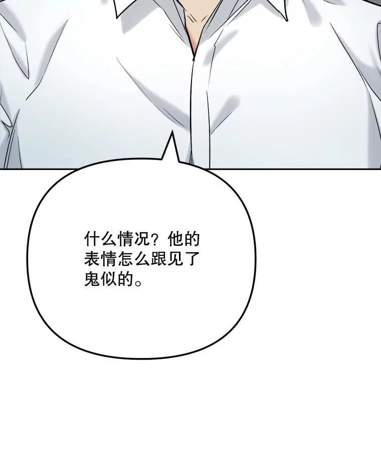 88.隐瞒病情14