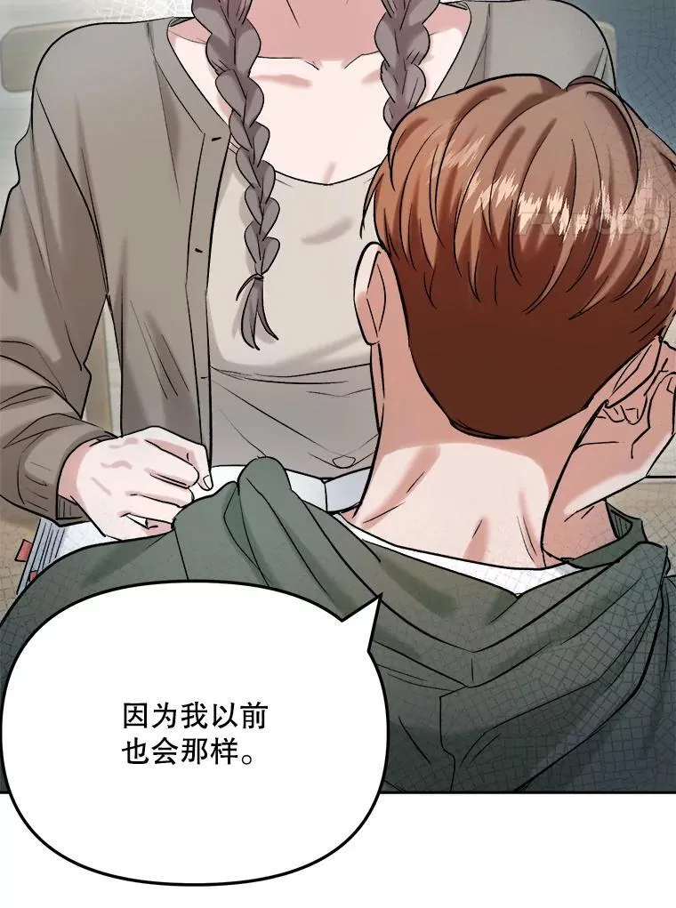 84.与由美对戏13