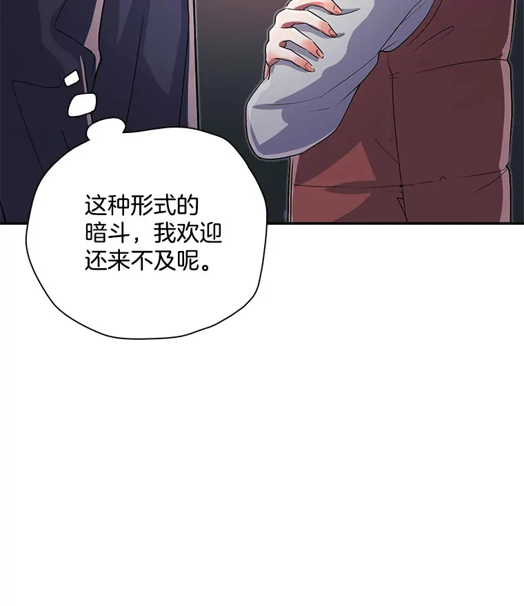 47.不断找茬39