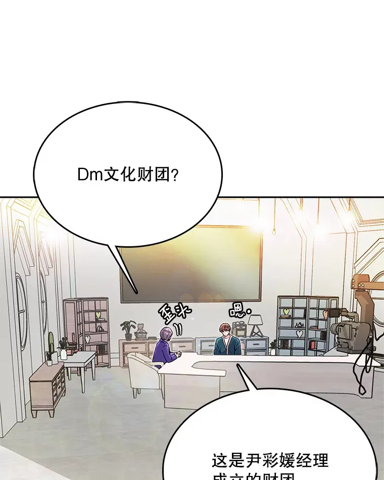 53.真正的重逢2
