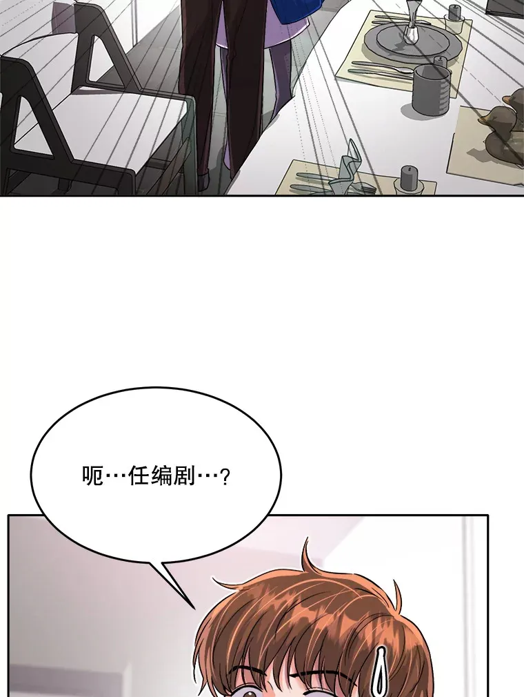 53.真正的重逢65