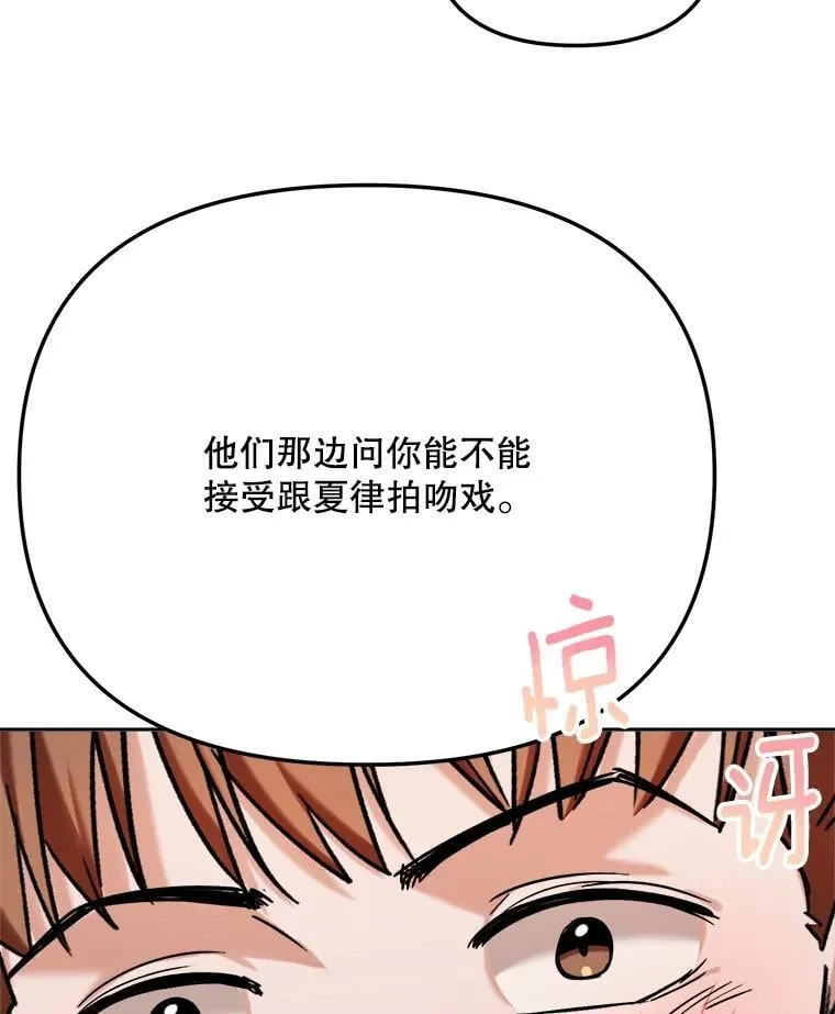 81.A国之行的反响155