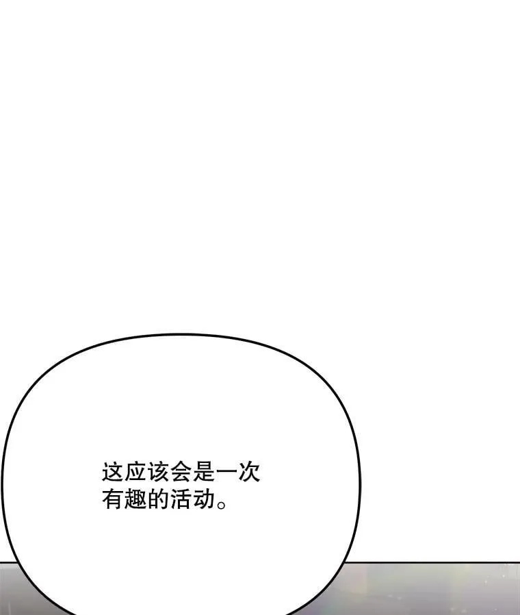 83.由美的机会62