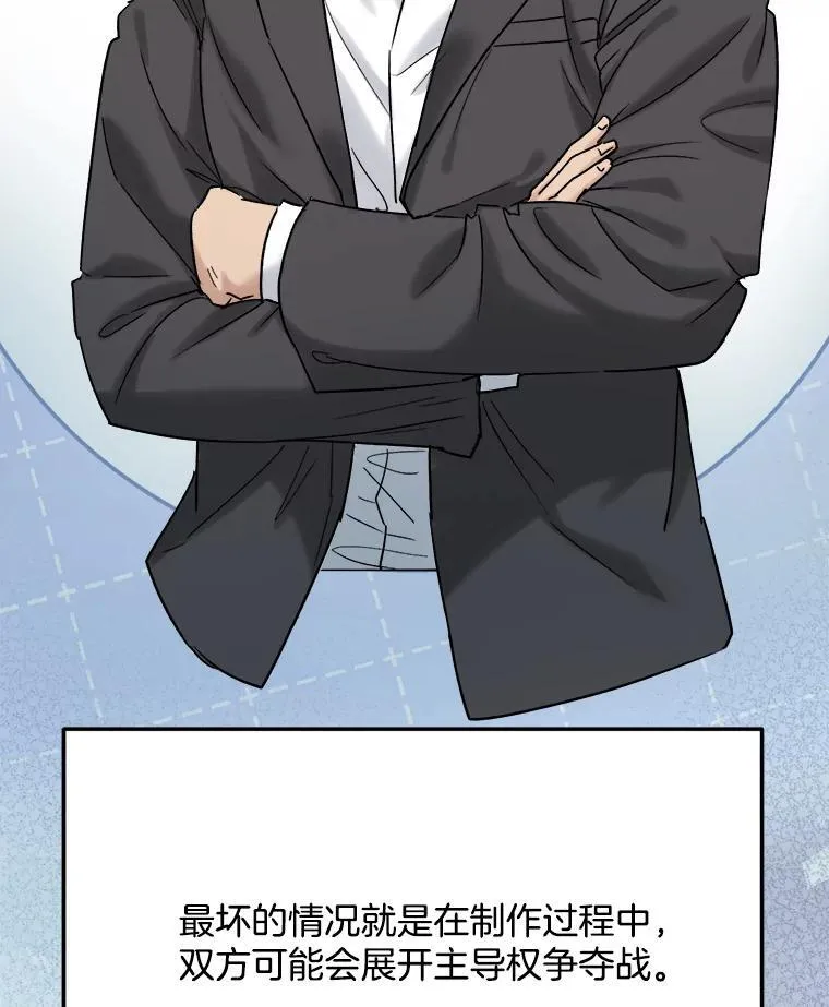 97.尹彩媛的私心26