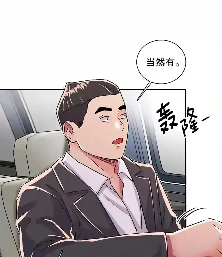 42.粉红色气氛37
