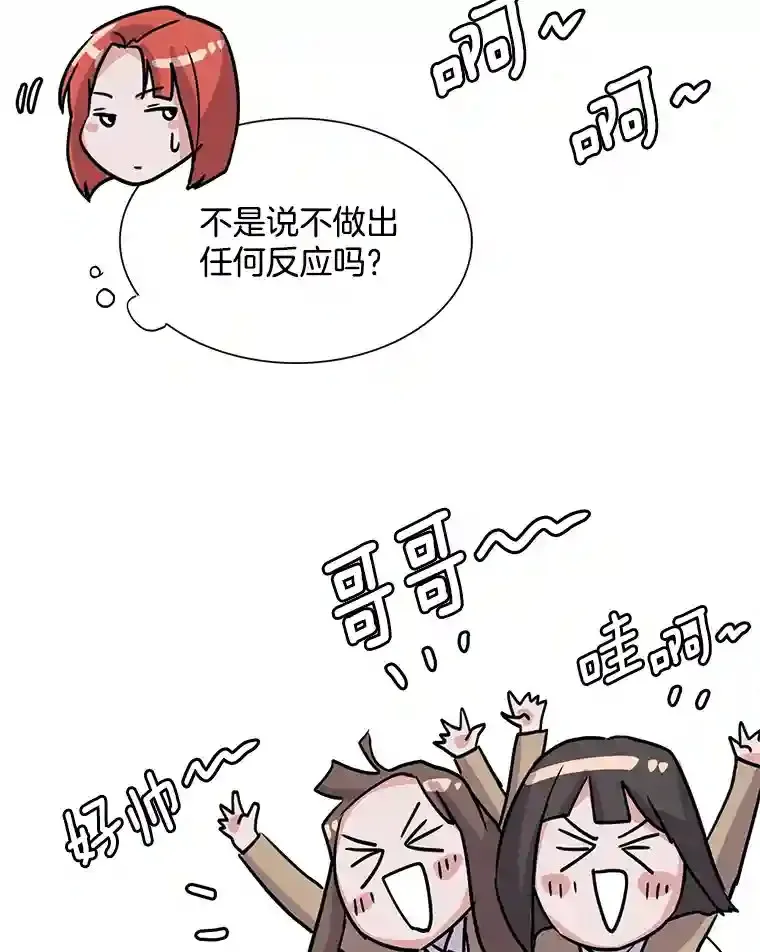 41.唱跳表演50
