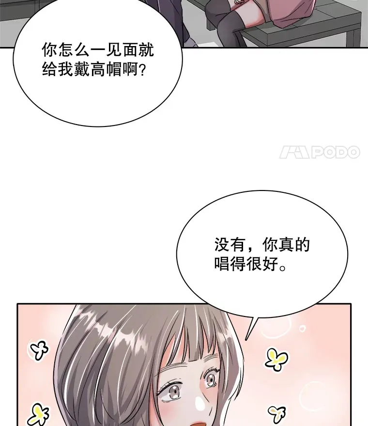 58.综艺“首秀”（3）81