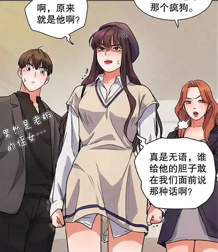 7.出糗的演员27