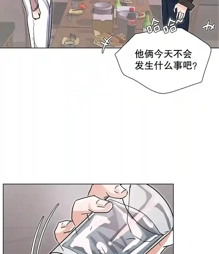 13.发现端倪51
