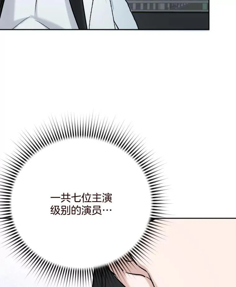 87.任冬天的心思30