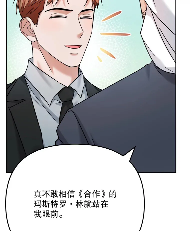 79.A国的盛情款待68