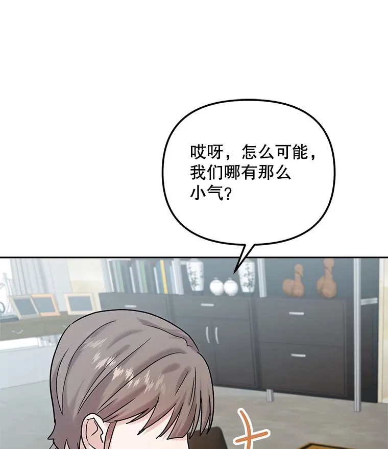 74.大制作邀约74
