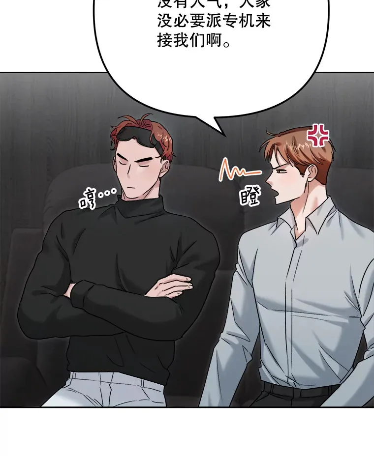 79.A国的盛情款待15