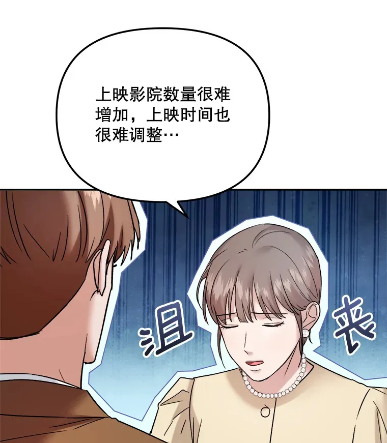 68.电影间的角逐17