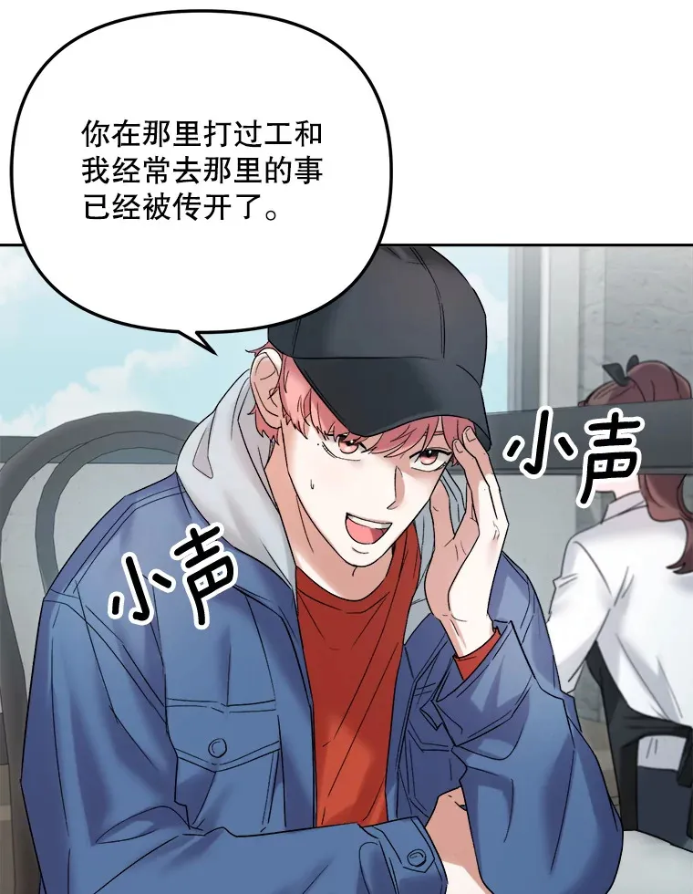 69.隐藏拍摄24