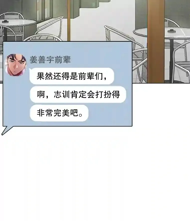 24.前辈们的宠爱59