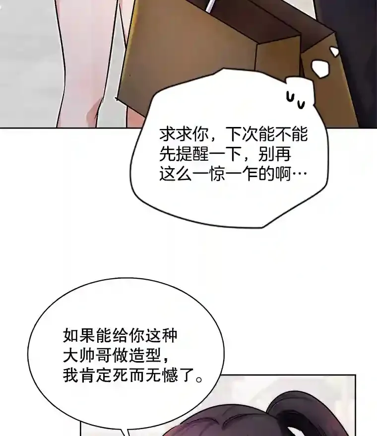 3.改变自己25