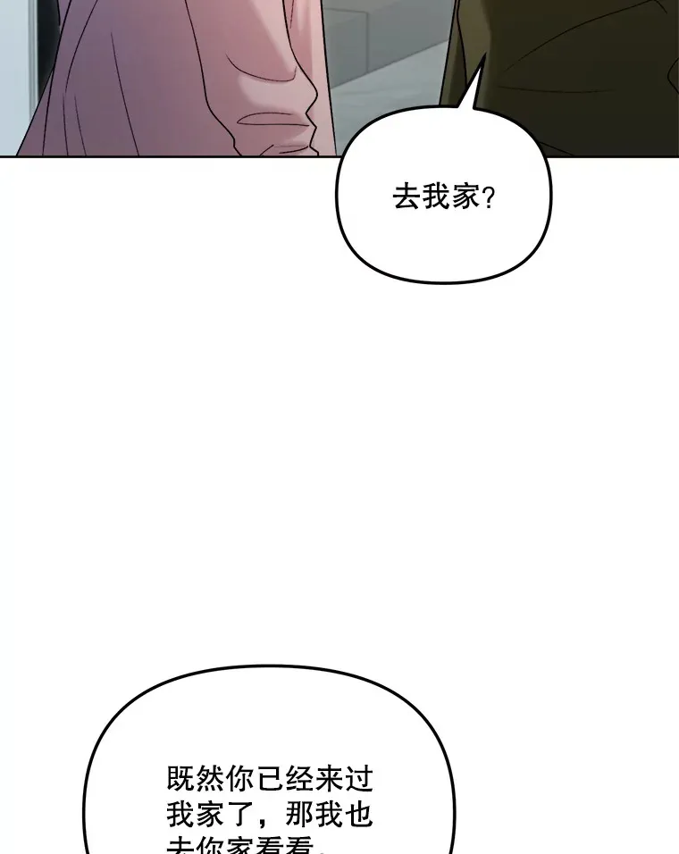 71.恋爱的想法106