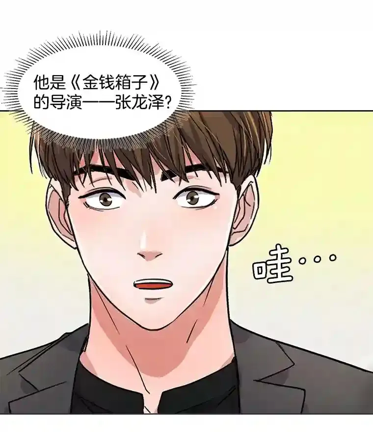 8.二次试镜49
