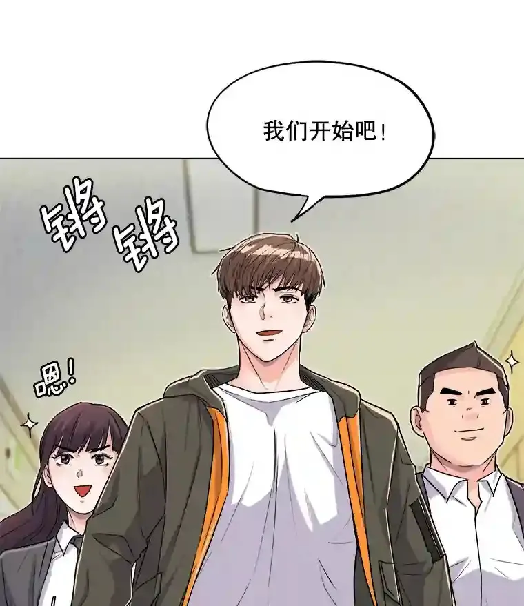 24.前辈们的宠爱91