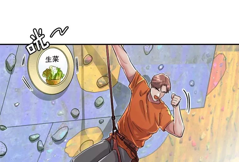58.综艺“首秀”（3）6