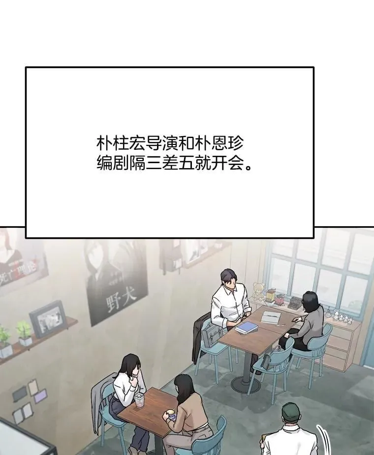 97.尹彩媛的私心2