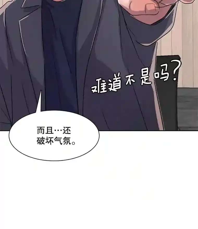 46.《死亡理论》剧本围读105