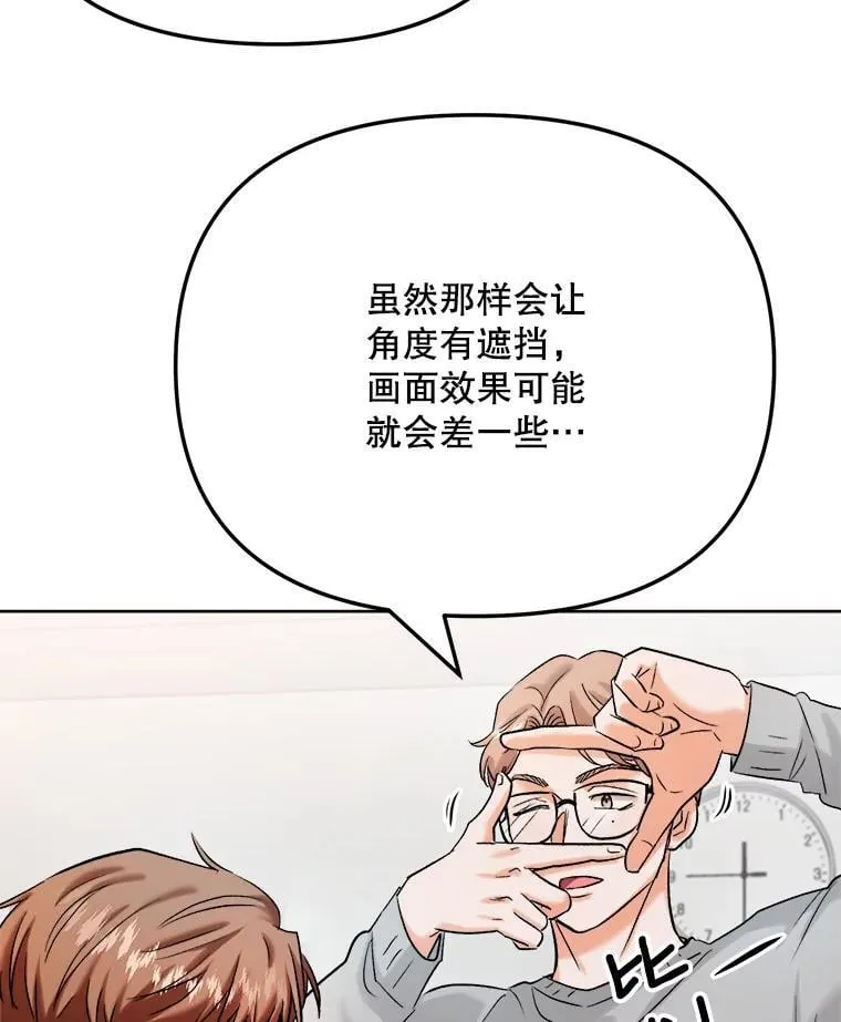 82.夏律的吻戏25