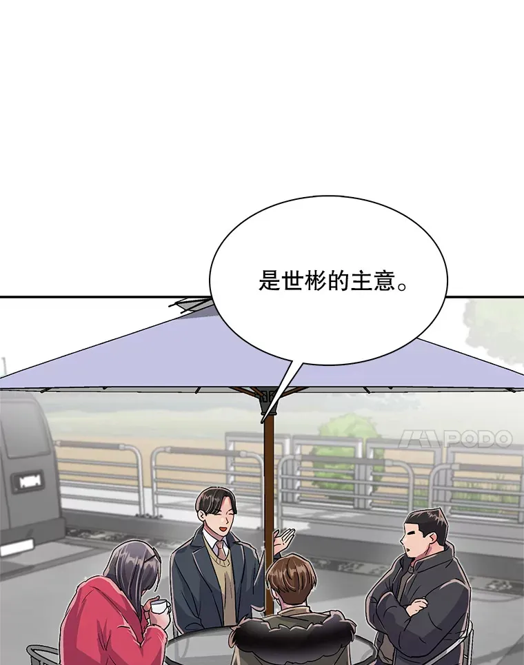 49.送来餐车57
