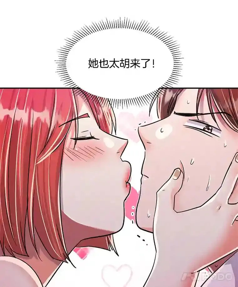 42.粉红色气氛97