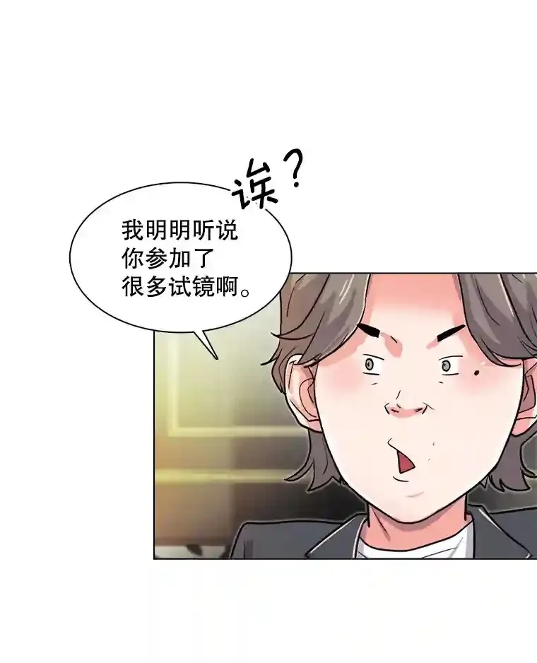32.吃醋76