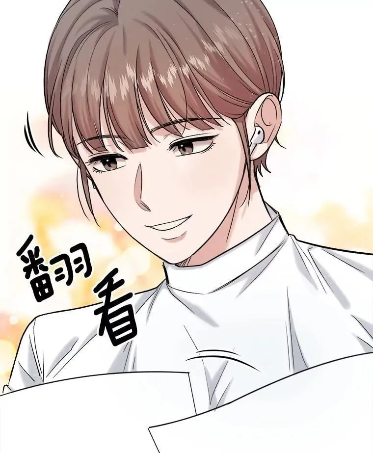 83.由美的机会19