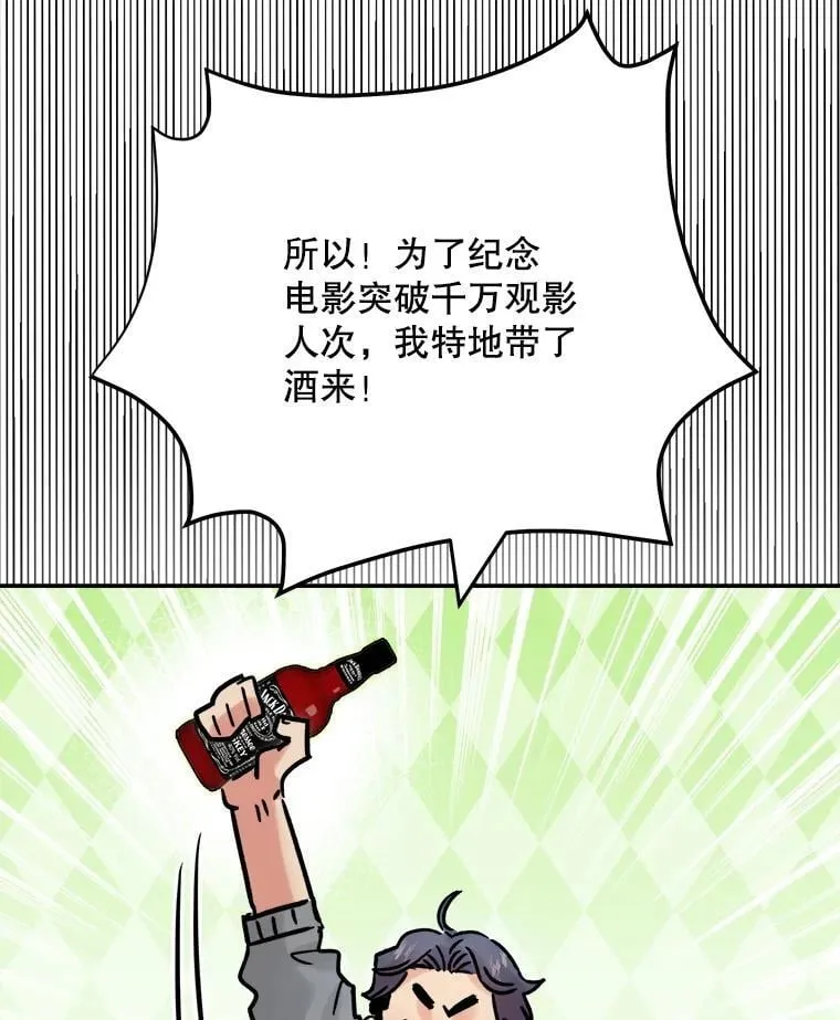 96.和导演见面8