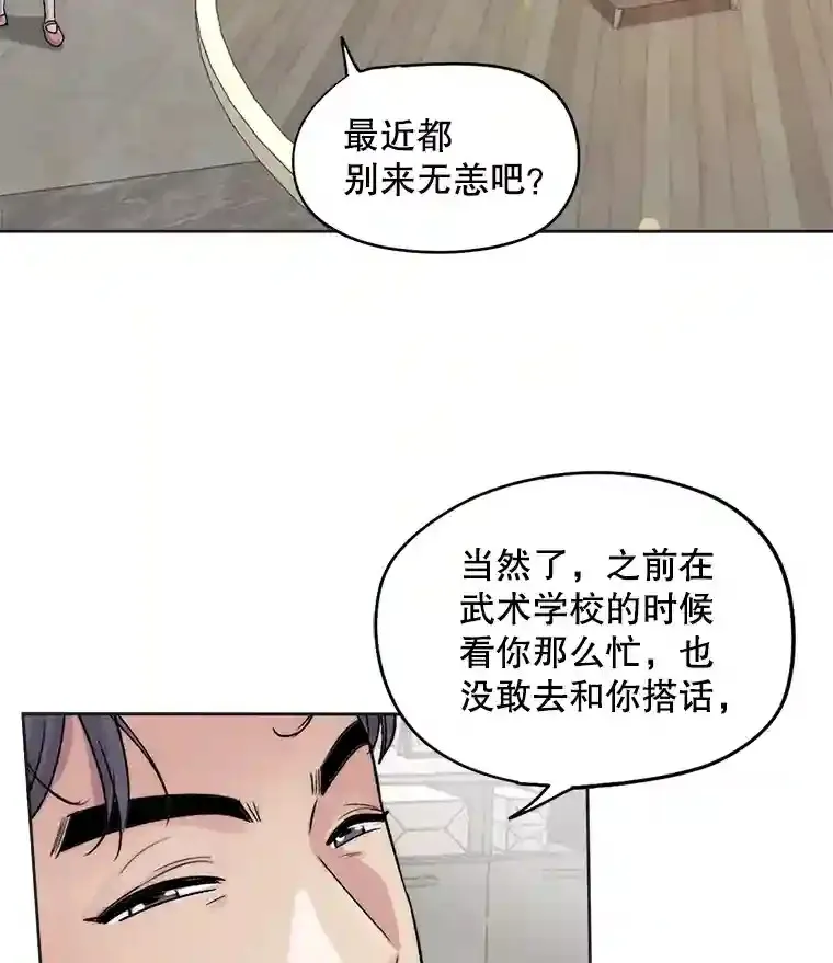 25.围读剧本52