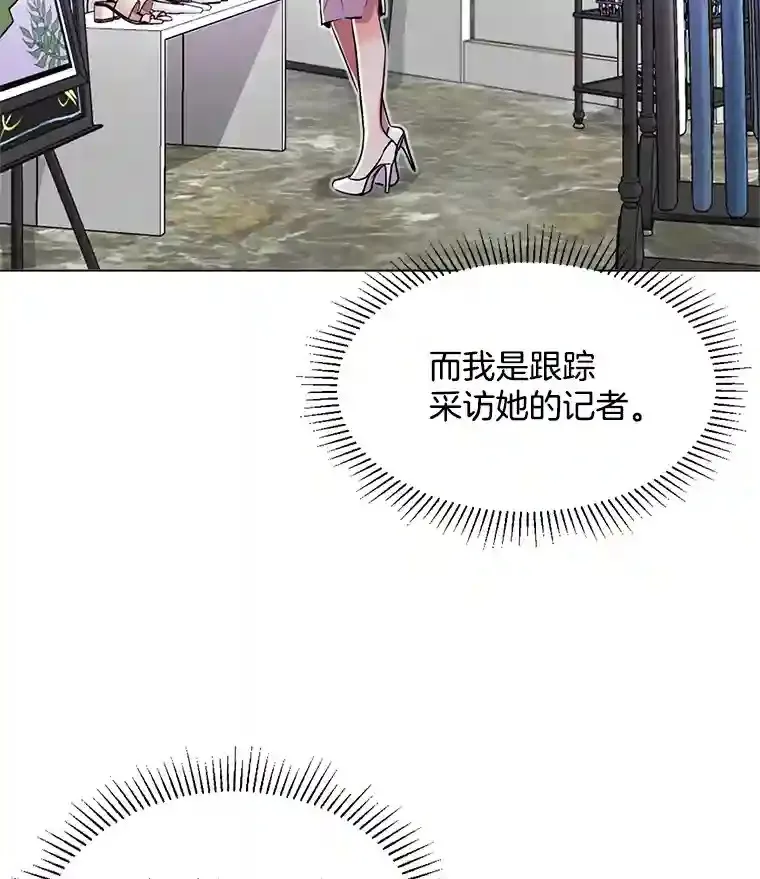 38.意外的才能98