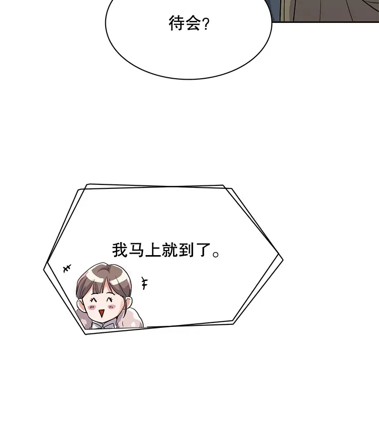 51.不祥的预感19