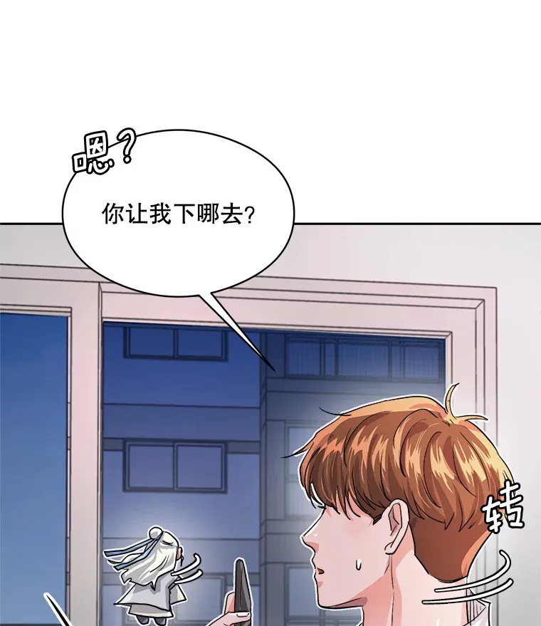 53.真正的重逢118