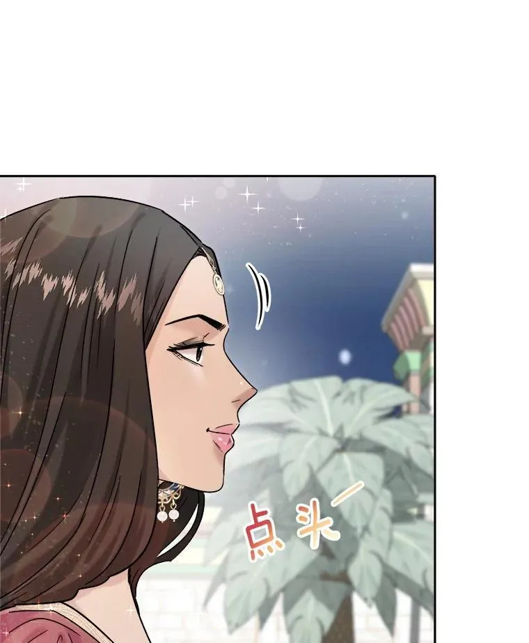 81.A国之行的反响22
