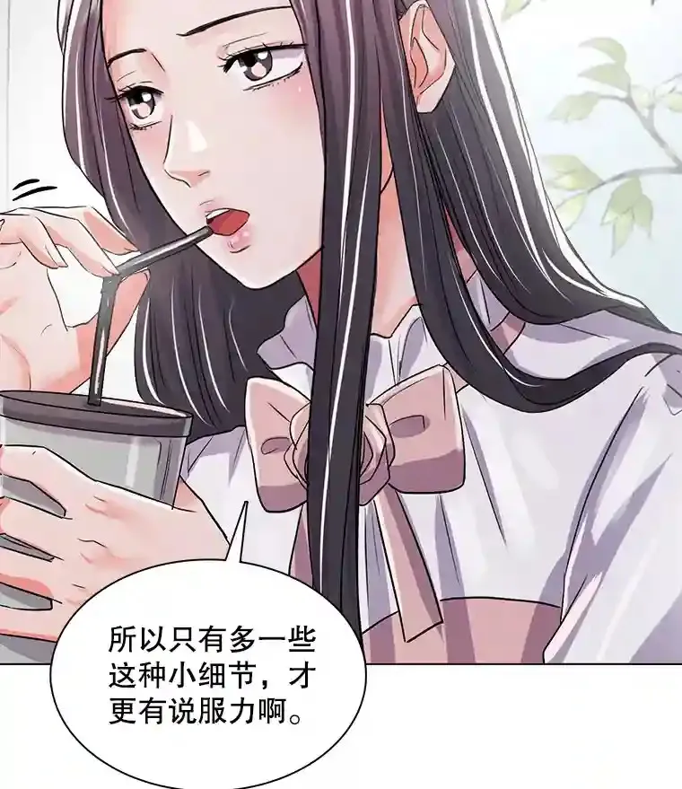 30.她的变化51