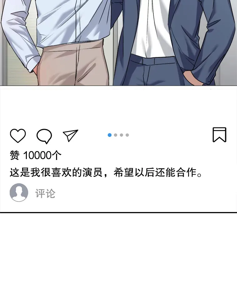 63.街头演奏9